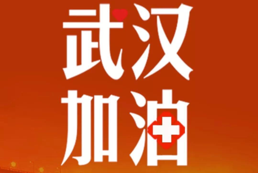 科瑪森為抗擊疫情獻(xiàn)愛(ài)心，承擔(dān)社會(huì)責(zé)任