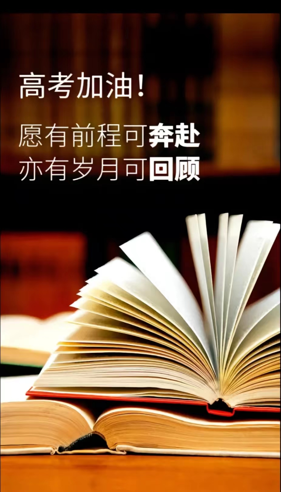 高考進行時，科瑪森祝愿所有考生：丹墀對策三千字，金榜題名五色春